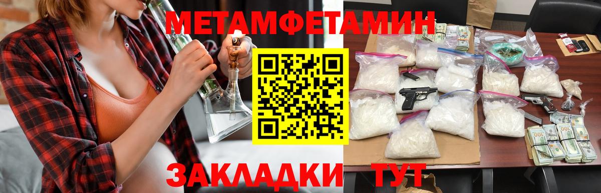 дарк нет официальный сайт  Вход с VPN  Белая Калитва  АМФ Premium  Амфетамин 
