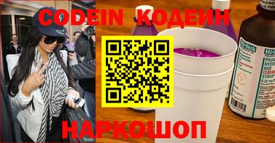 скорость Новодвинск