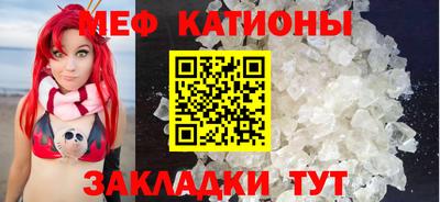 ПСИЛОЦИБИНОВЫЕ ГРИБЫ Новокубанск