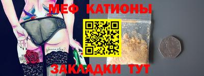 ПСИЛОЦИБИНОВЫЕ ГРИБЫ Новокубанск