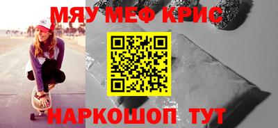 ПСИЛОЦИБИНОВЫЕ ГРИБЫ Новокубанск