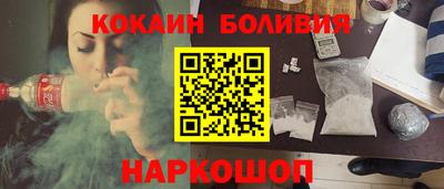 скорость Новодвинск