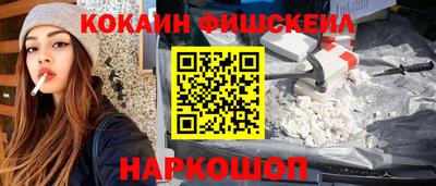 скорость Новодвинск