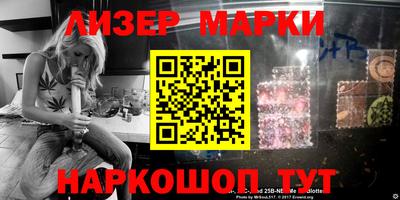 ПСИЛОЦИБИНОВЫЕ ГРИБЫ Новокубанск