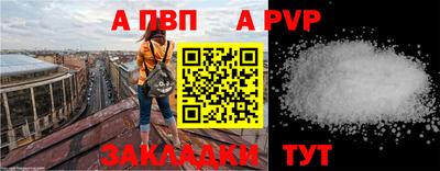 гидропоника Новозыбков