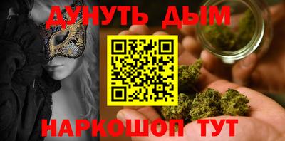 ПСИЛОЦИБИНОВЫЕ ГРИБЫ Новокубанск