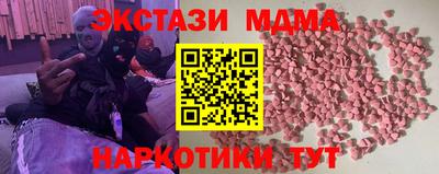 гидропоника Новозыбков