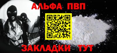 гидропоника Новозыбков