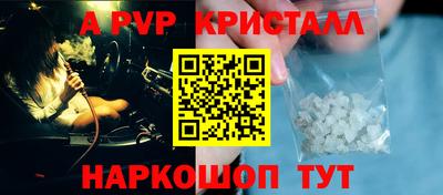 ПСИЛОЦИБИНОВЫЕ ГРИБЫ Новокубанск