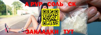 скорость Новодвинск
