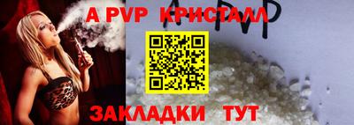 гидропоника Новозыбков