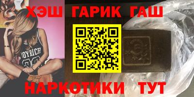 гидропоника Новозыбков