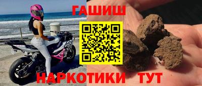 ПСИЛОЦИБИНОВЫЕ ГРИБЫ Новокубанск