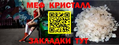 ПСИЛОЦИБИНОВЫЕ ГРИБЫ Новокубанск