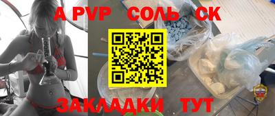 гидропоника Новозыбков