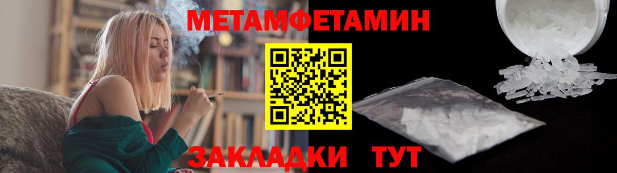 Первитин Декстрометамфетамин 99.9%  Вход с VPN  Первитин Декстрометамфетамин 99.9%  Белая Калитва 