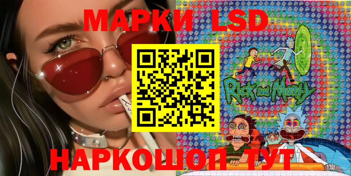 Наркотические марки 1,5мг  Наркотические марки 1,5мг  Вход с VPN  Белая Калитва 