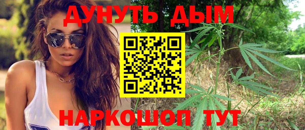 Шишки марихуана Bruce Banner  Каннабис индика  Бошки марихуана LSD WEED  Белая Калитва  Бошки марихуана LSD WEED  Вход с VPN 